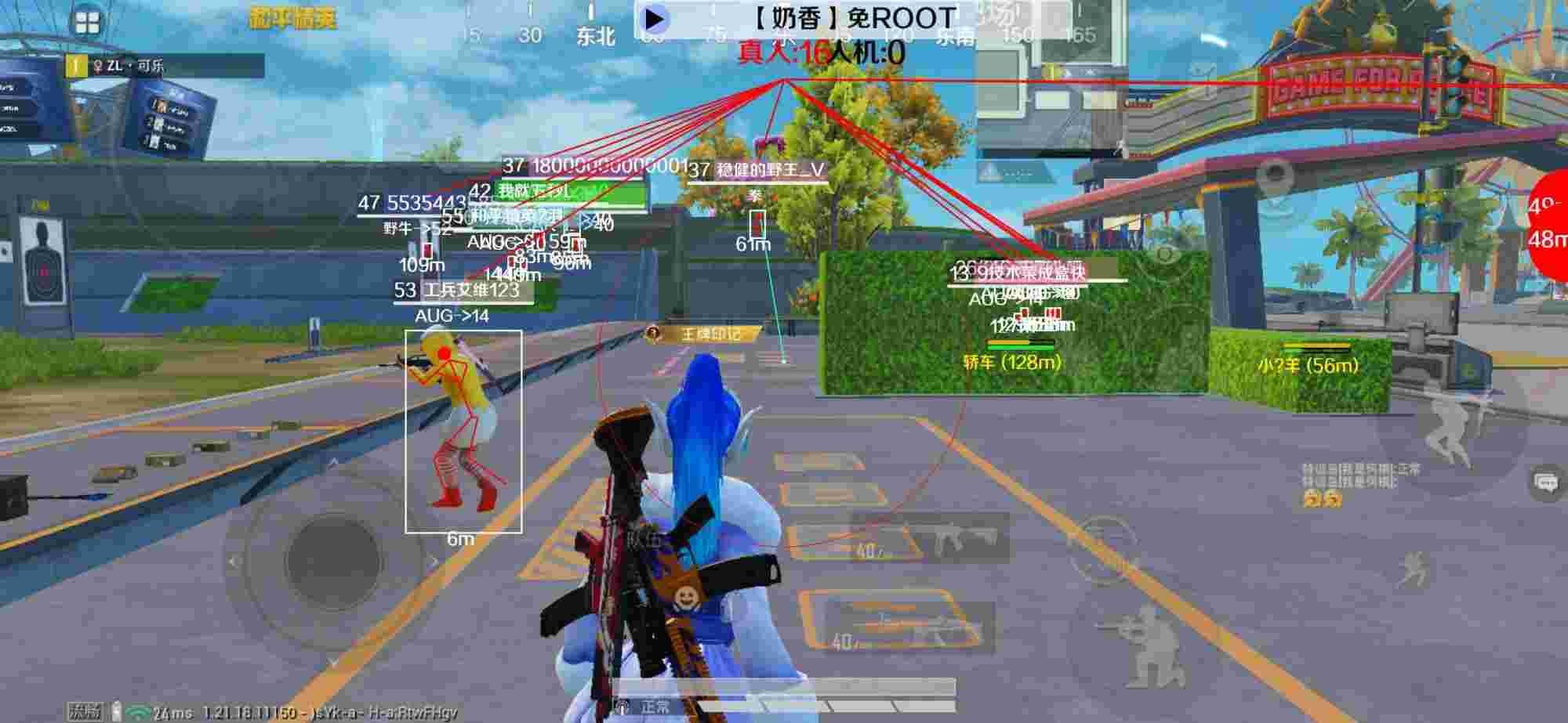和平精英辅助《布丁》改名《奶香》依旧稳定中 - 金铲铲之战辅助器安卓版辅助预览图